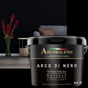 Arco Di Nero черная матовая краска (0,9 кг) купить в Актау