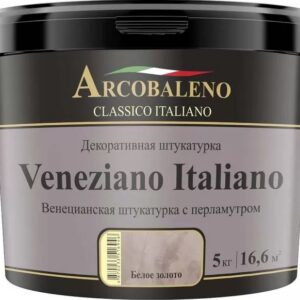 Veneziano Italiano декоративная штукатурка белое золото (3 кг) купить в Актау
