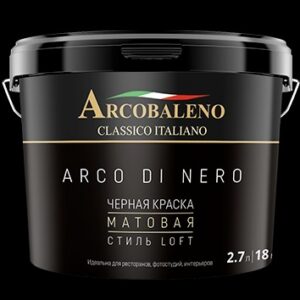 Arco Di Nero черная матовая краска (2,7 кг) купить в Актау